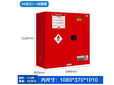 鄭州防爆柜安全柜30加侖/一塊隔板產(chǎn)品